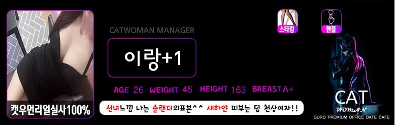 이랑1.PNG