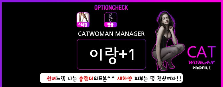 이랑2.PNG