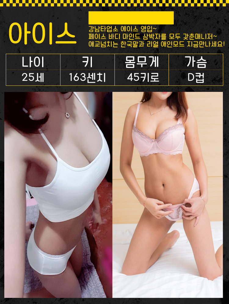 아이스.jpg
