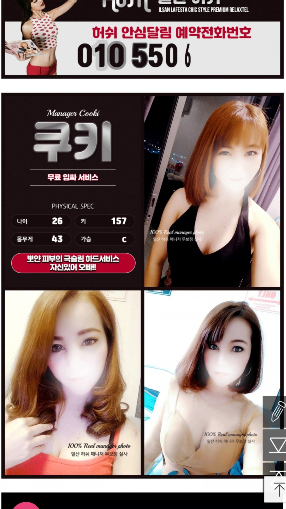 Screenshot_20191120-175413_Gallery.jpg