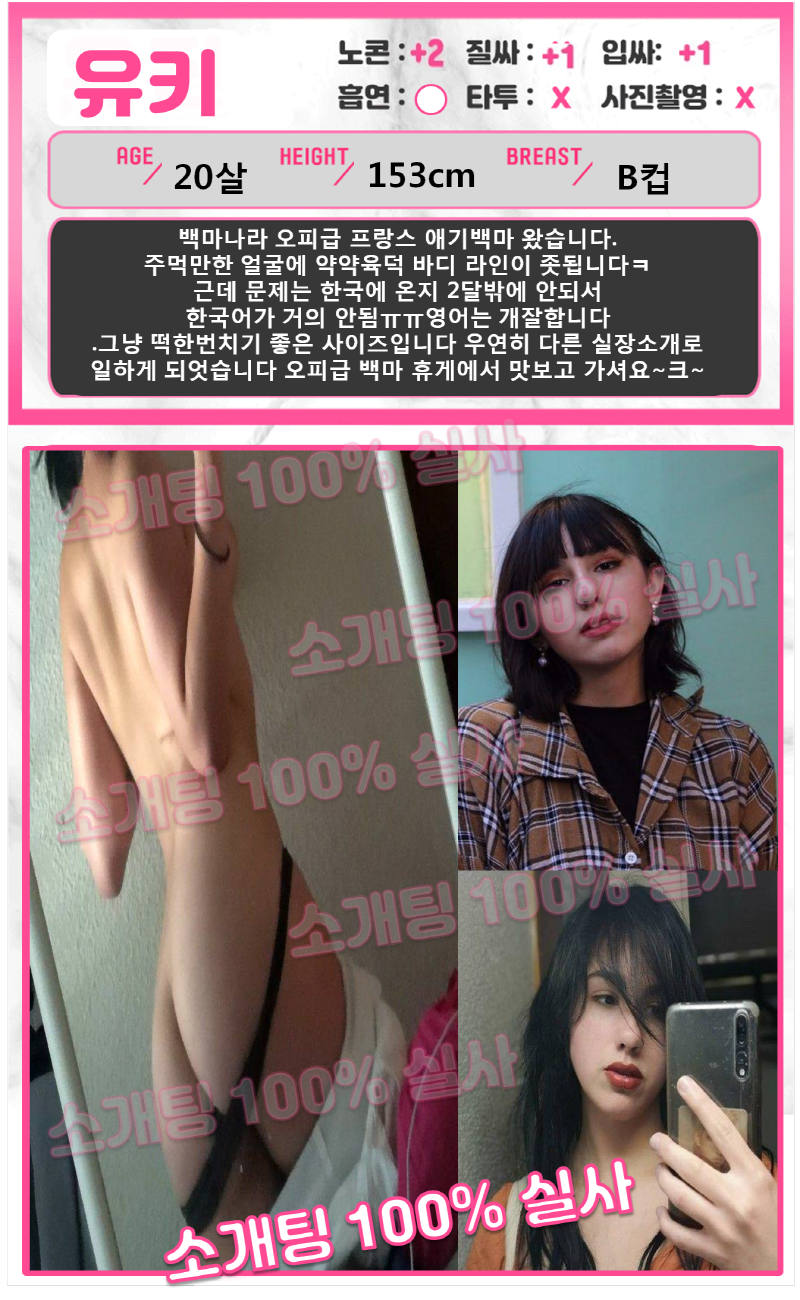 유키.png
