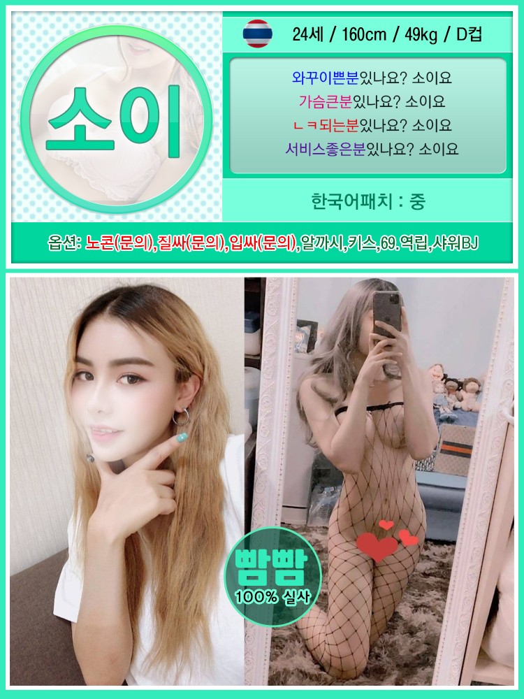 소이.jpg