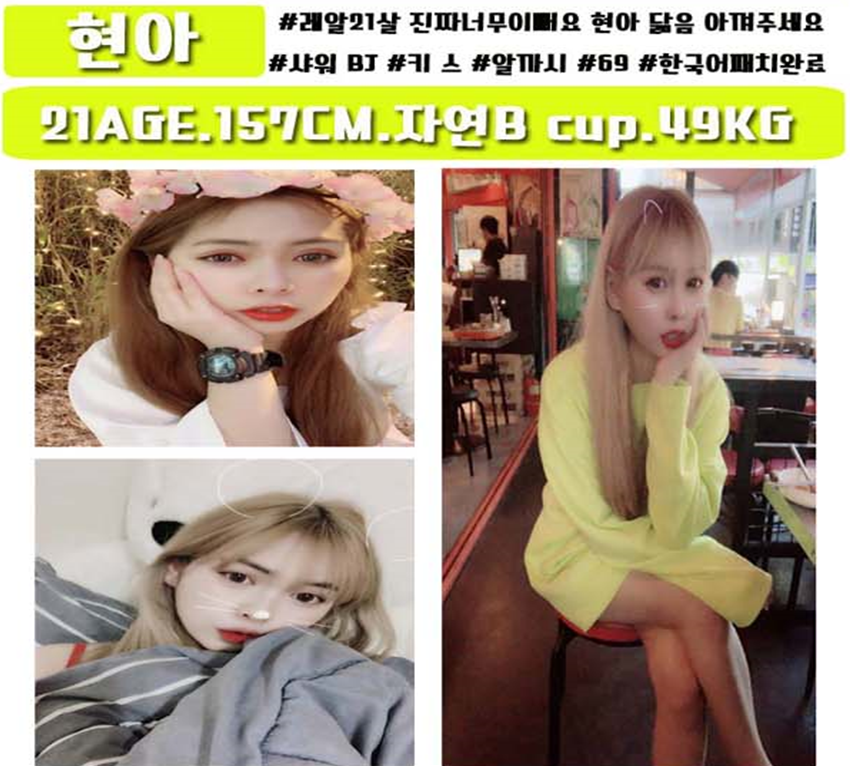 프사.png