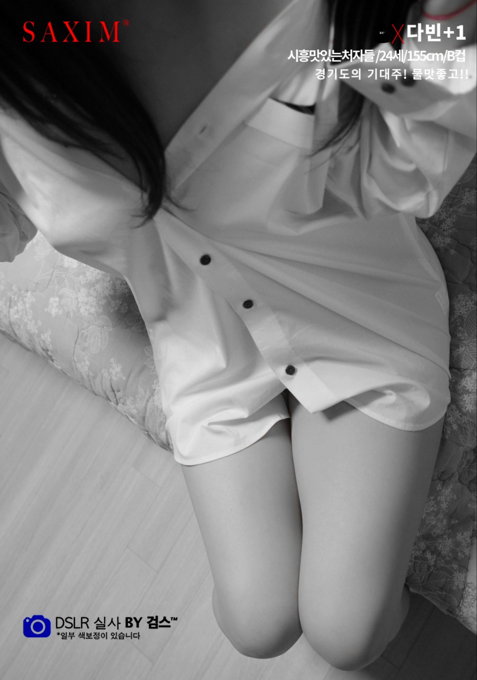 Seq119_시흥맛_다빈+78 18.jpg