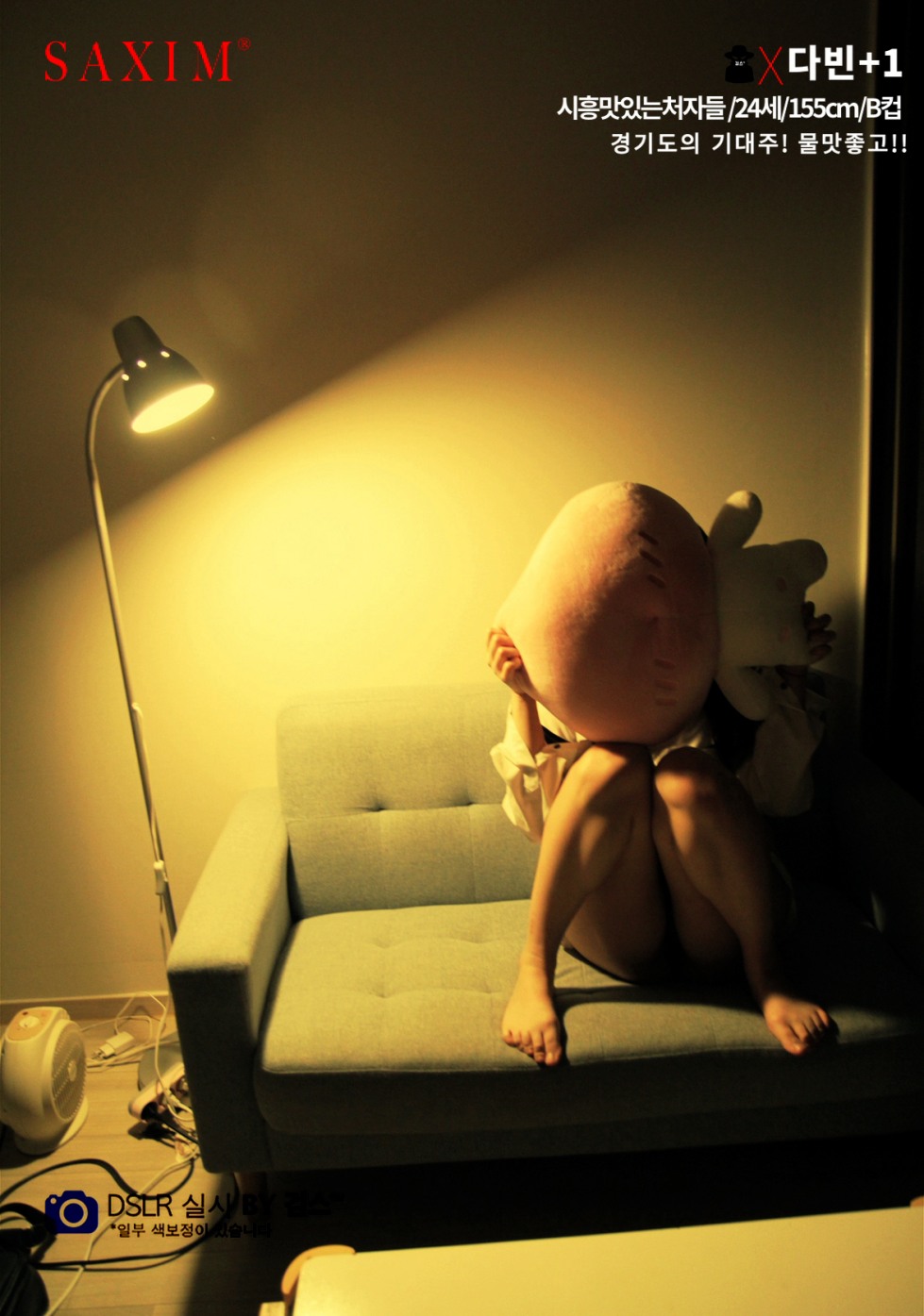 Seq119_시흥맛_다빈+78 72.jpg