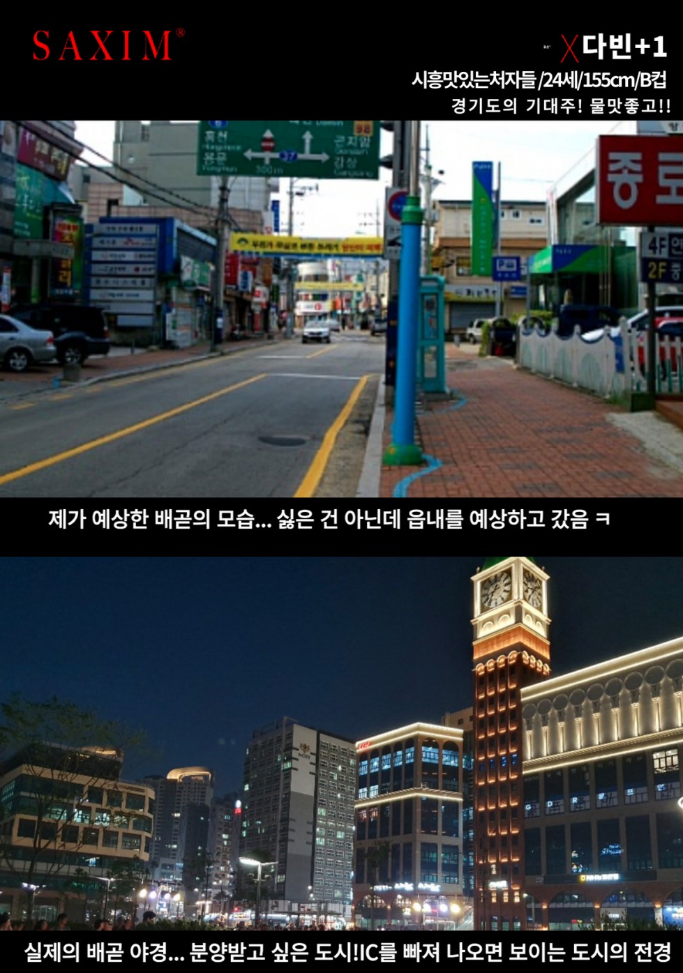 Seq119_시흥맛_다빈+78 09.jpg