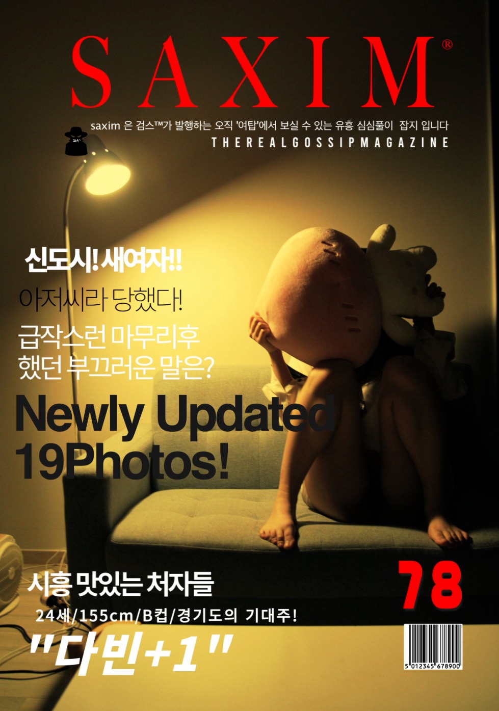 Seq119_시흥맛_다빈+78 03.jpg