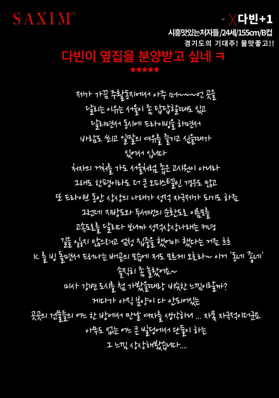 Seq119_시흥맛_다빈+78 12.jpg