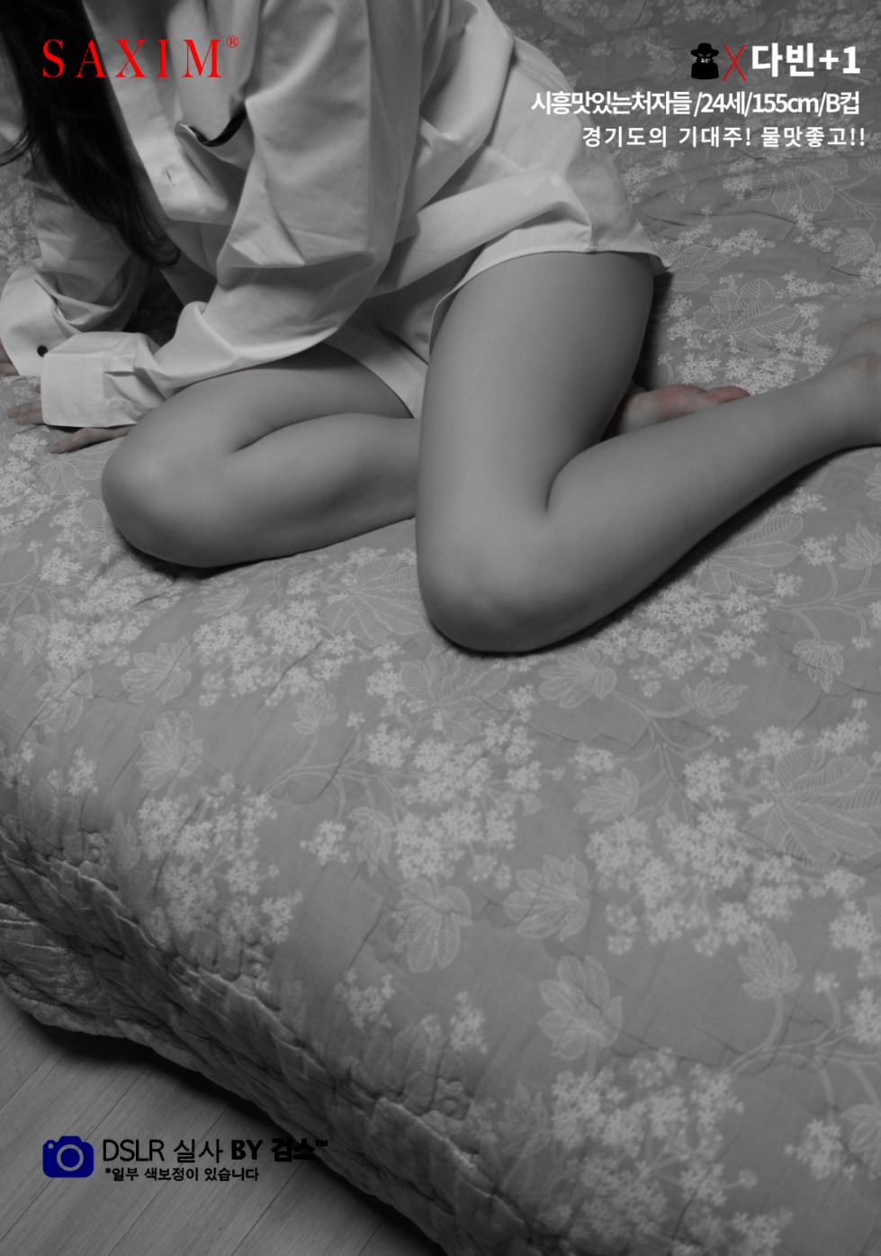 Seq119_시흥맛_다빈+78 24.jpg