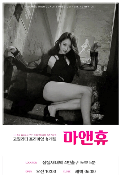 마앤휴플필.jpg