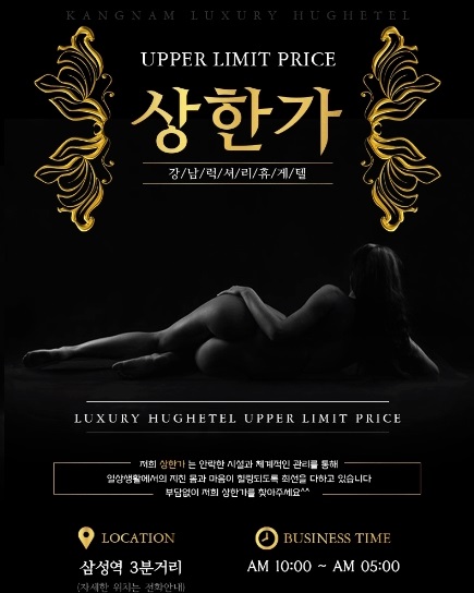 상한가플필.jpg
