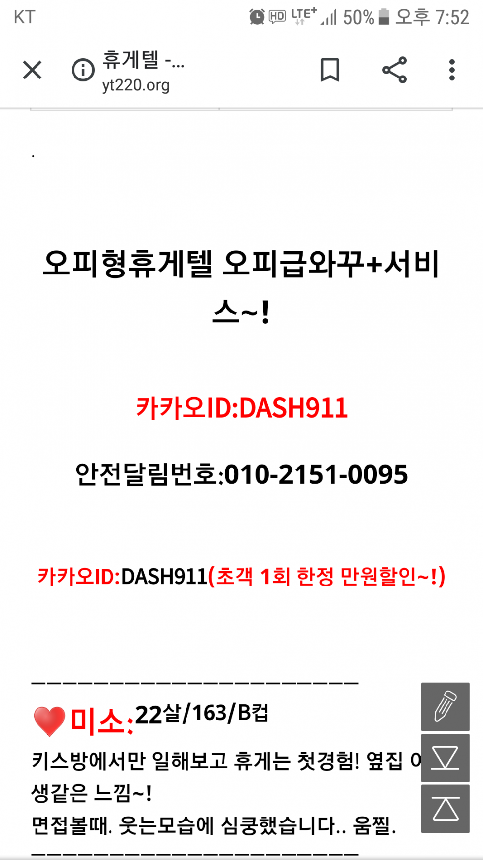 Screenshot_20190828-195238.png