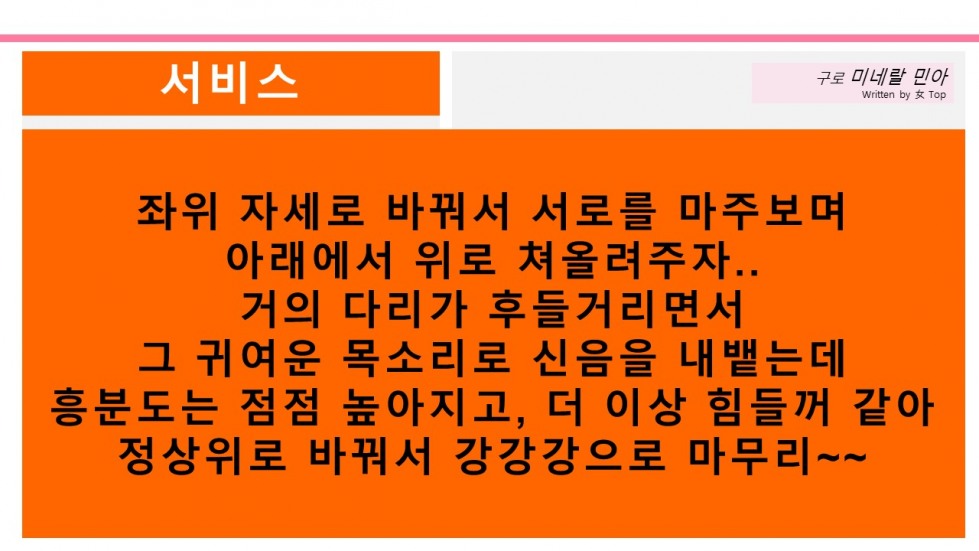 슬라이드13.JPG
