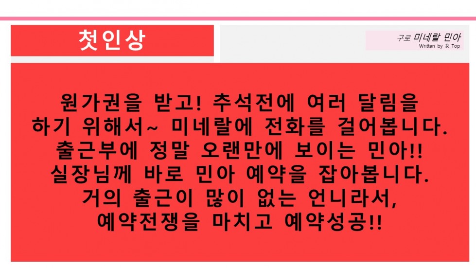 슬라이드3.JPG