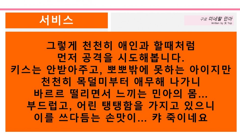 슬라이드9.JPG