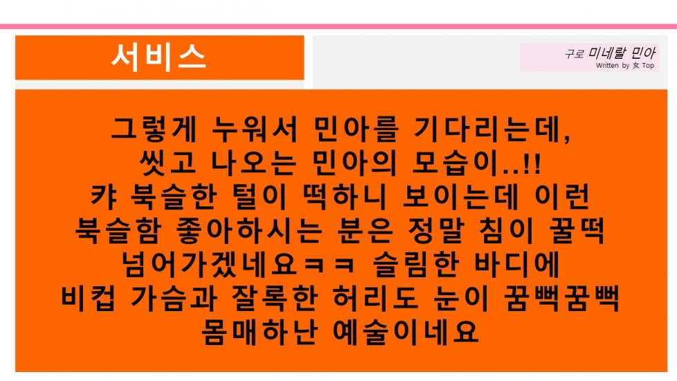 슬라이드7.JPG