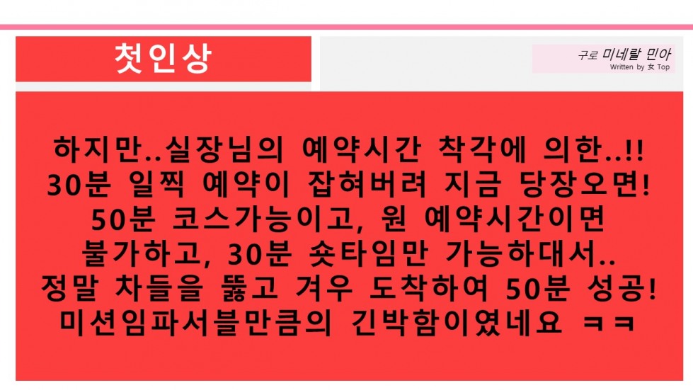 슬라이드4.JPG