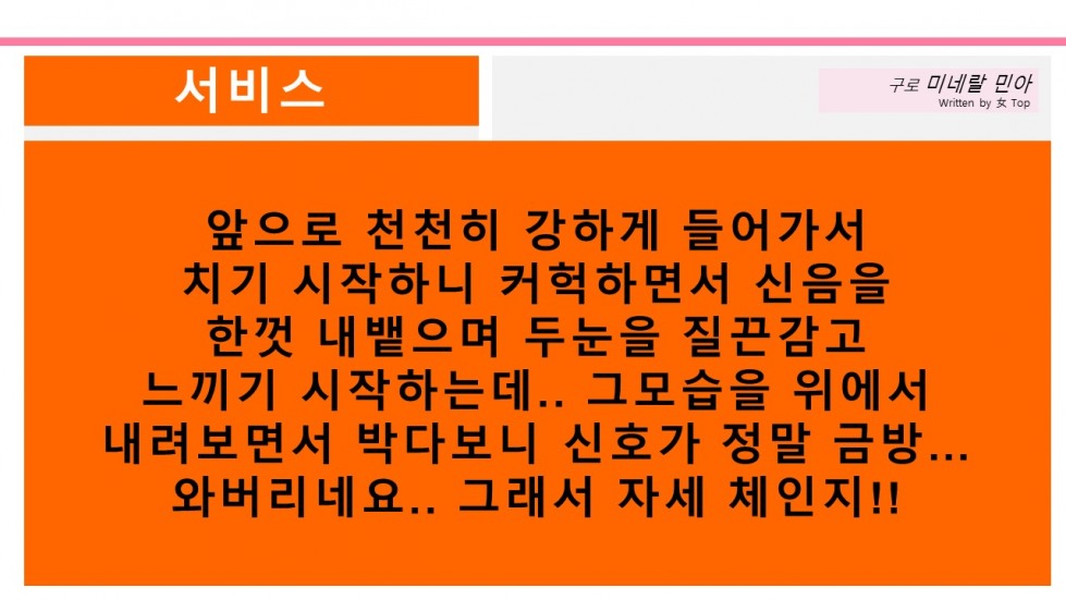 슬라이드12.JPG