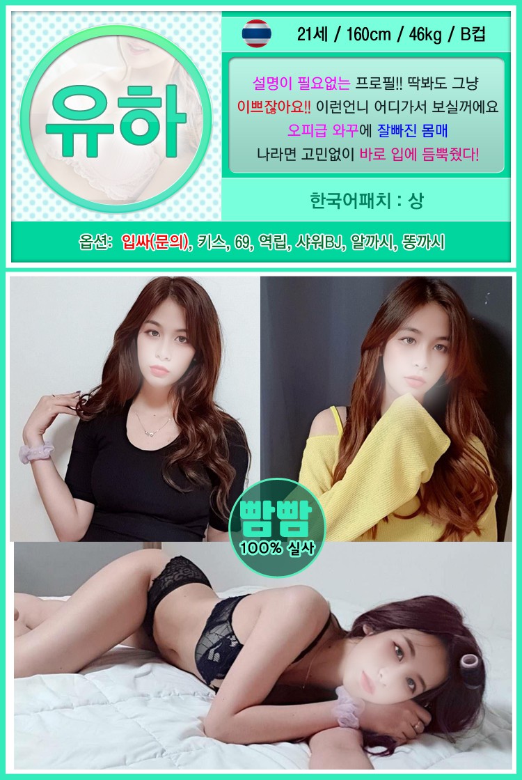 유하유하유하.jpg