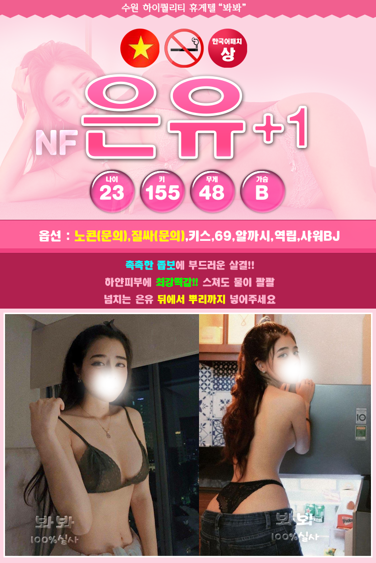 은유.png