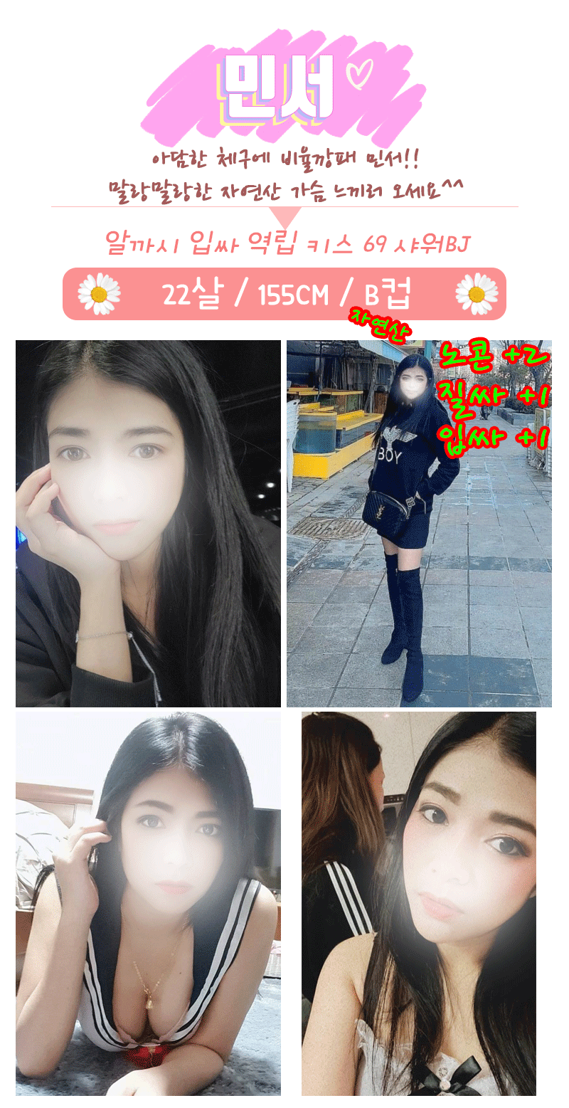 _민서.gif