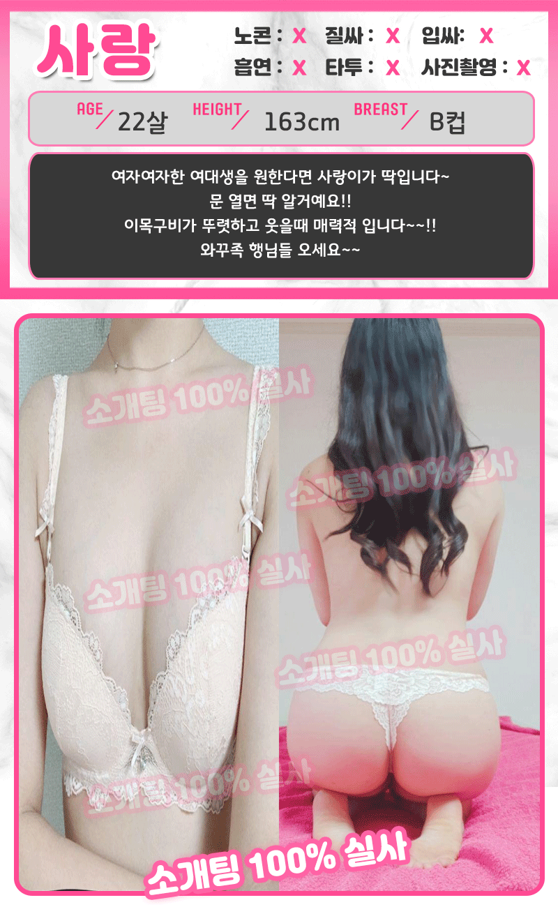 사랑.gif