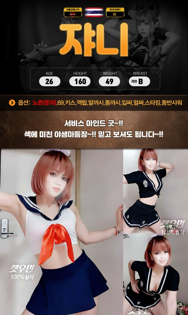 쟈니.jpg