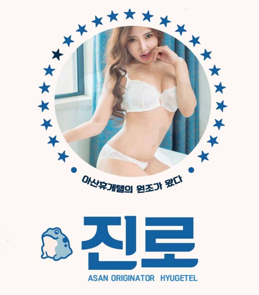진로.jpg