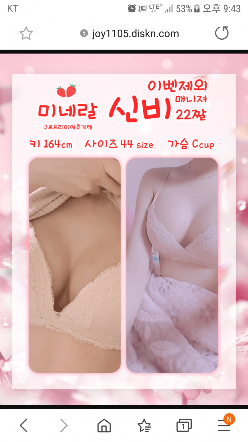 Screenshot_20200730-214333.png