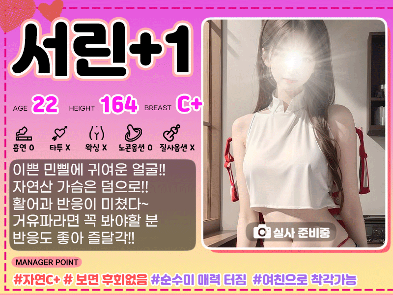 서린.gif