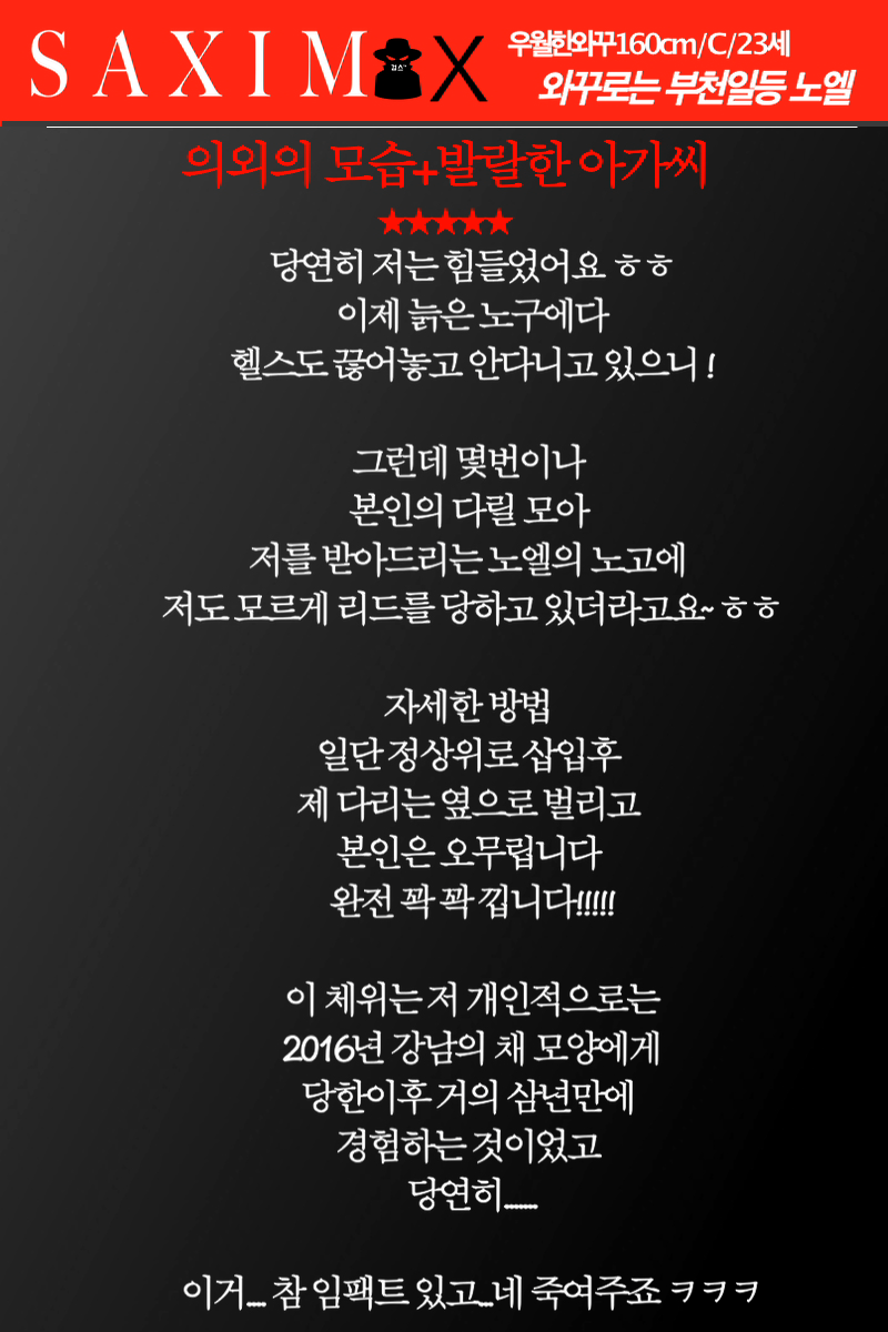 Sequence117_부ᅡ계절_노엘_76 51.png