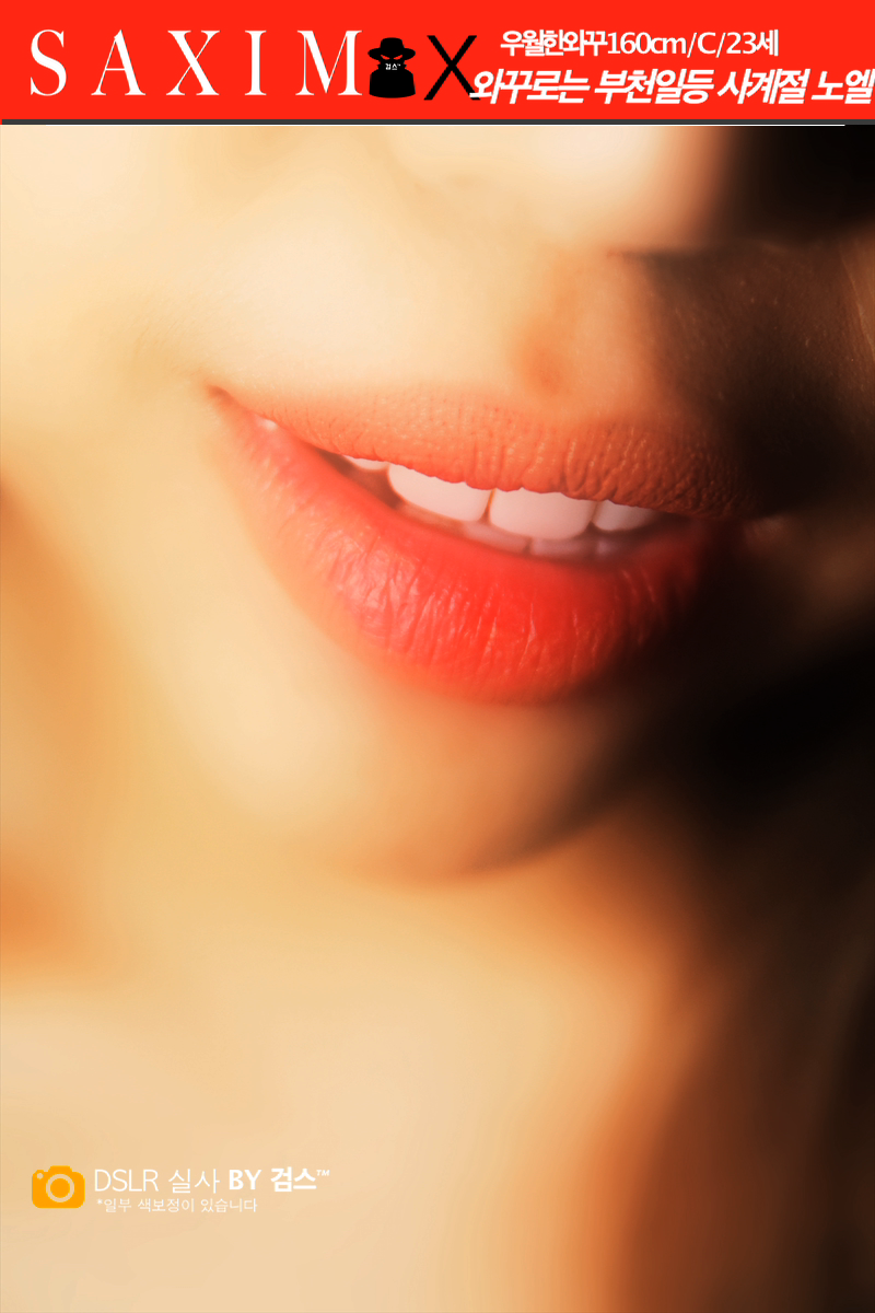 Sequence117_부ᅡ계절_노엘_76 33.png
