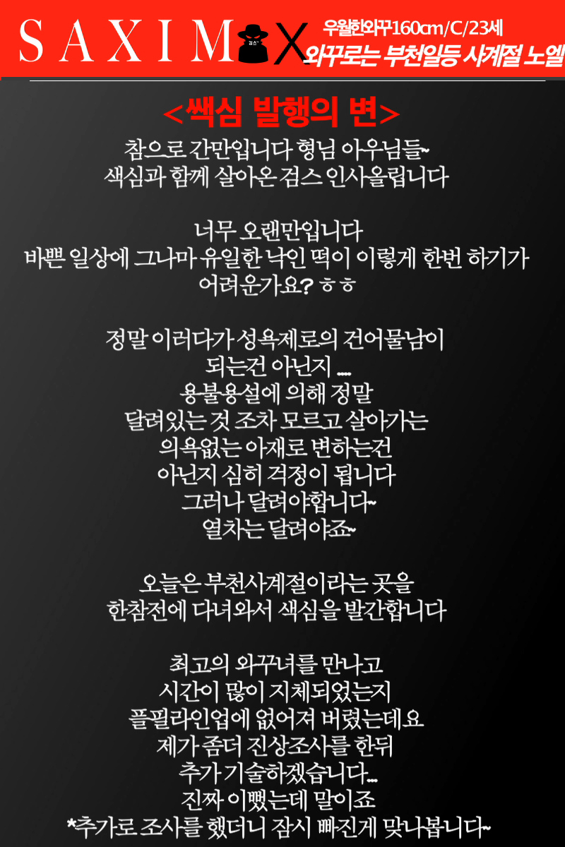 Sequence117_부ᅡ계절_노엘_76 06.png