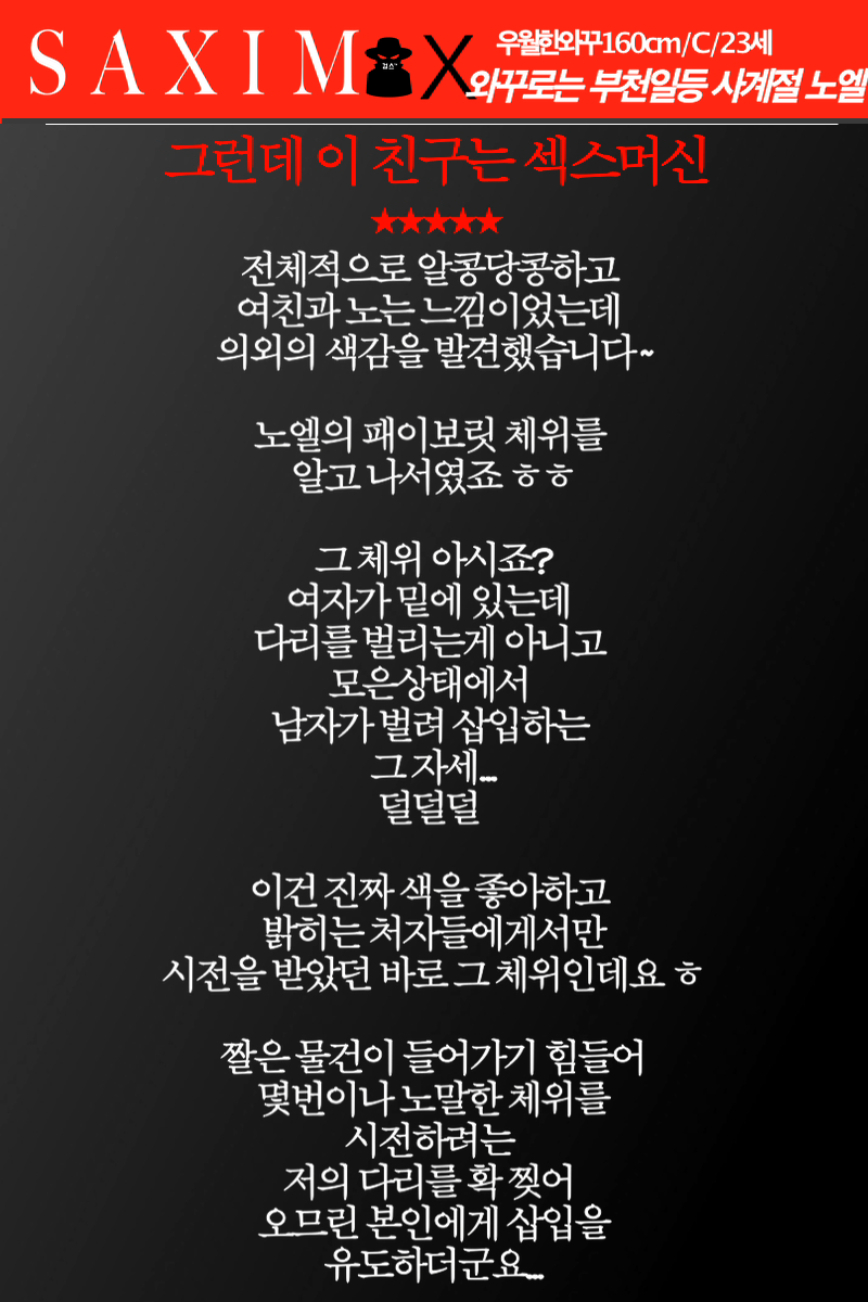 Sequence117_부ᅡ계절_노엘_76 42.png