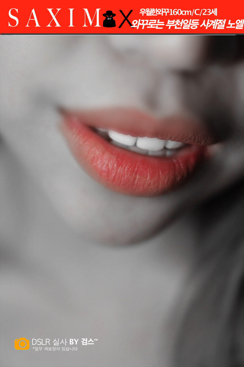 Sequence117_부ᅡ계절_노엘_76 48.png
