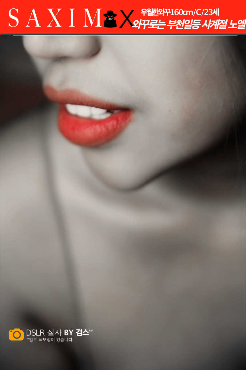 Sequence117_부ᅡ계절_노엘_76 36.png
