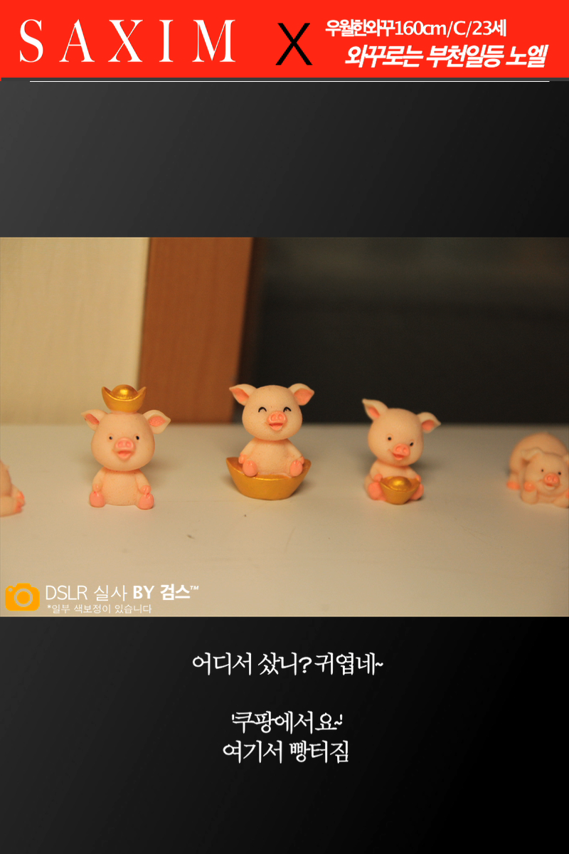 Sequence117_부ᅡ계절_노엘_76 54.png