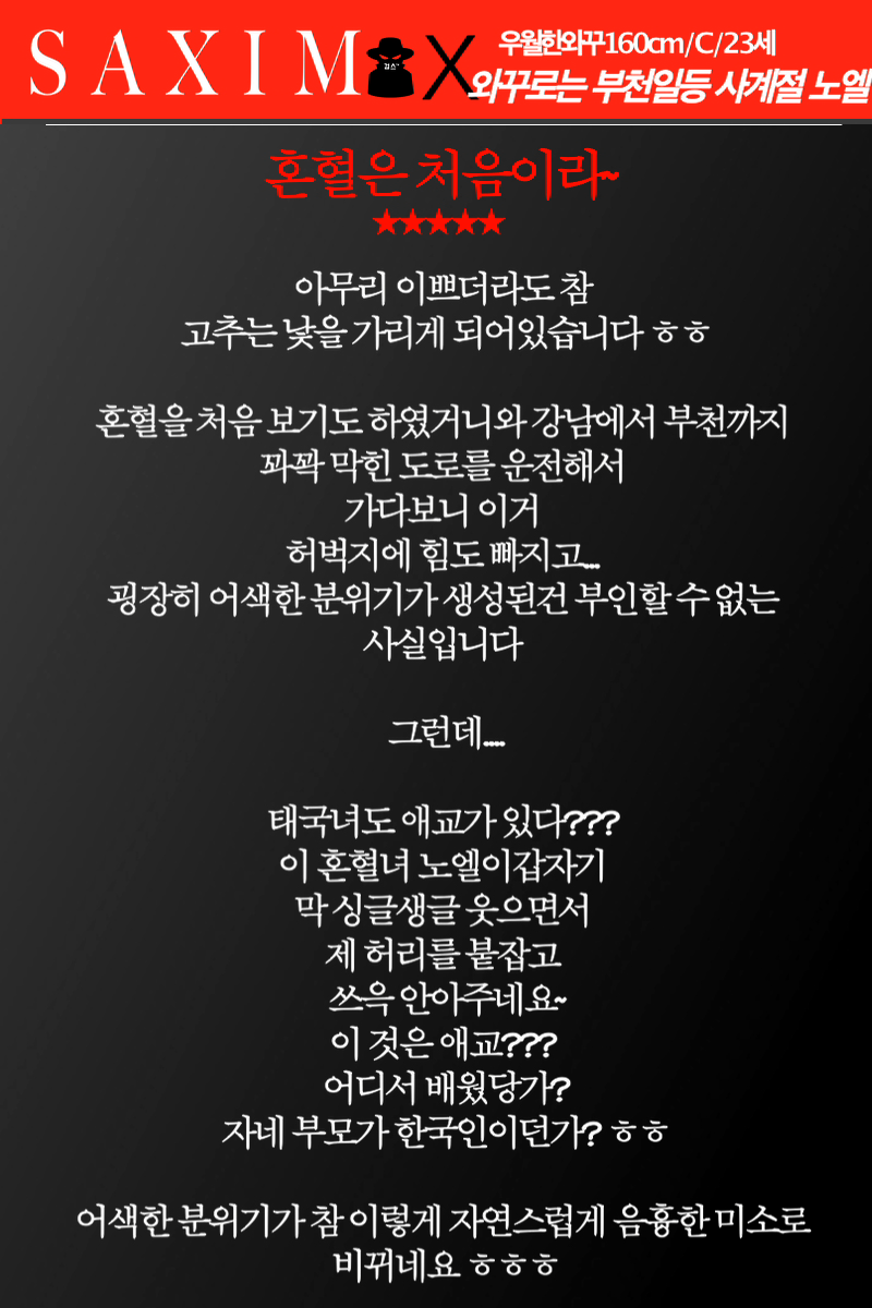 Sequence117_부ᅡ계절_노엘_76 18.png