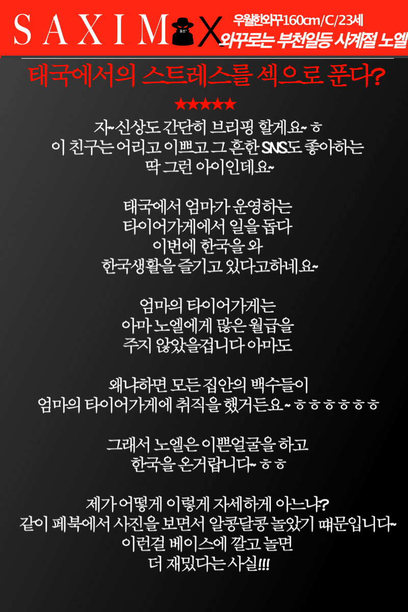 Sequence117_부ᅡ계절_노엘_76 30.png