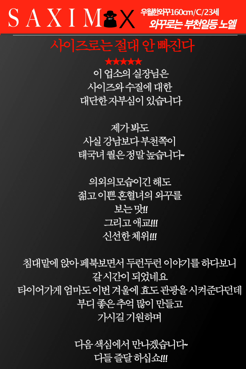 Sequence117_부ᅡ계절_노엘_76 57.png