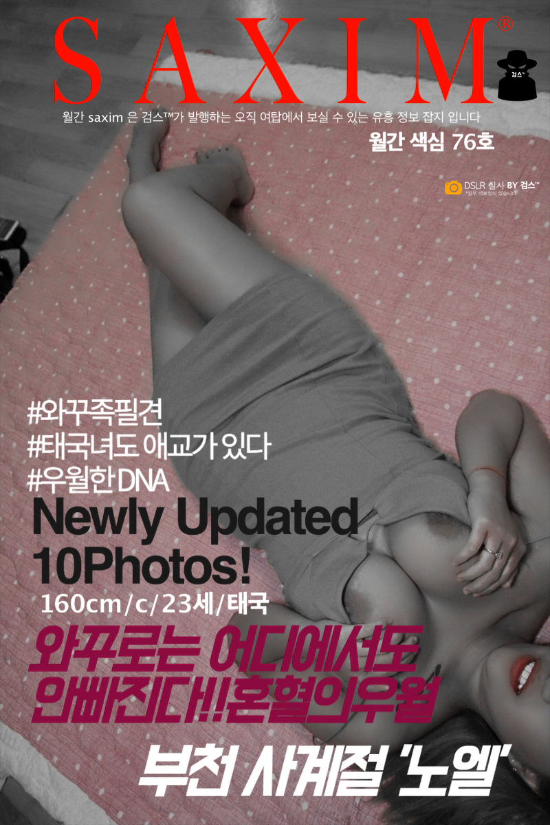 Sequence117_부ᅡ계절_노엘_76 03.png