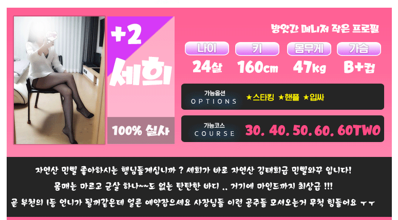 세희.PNG
