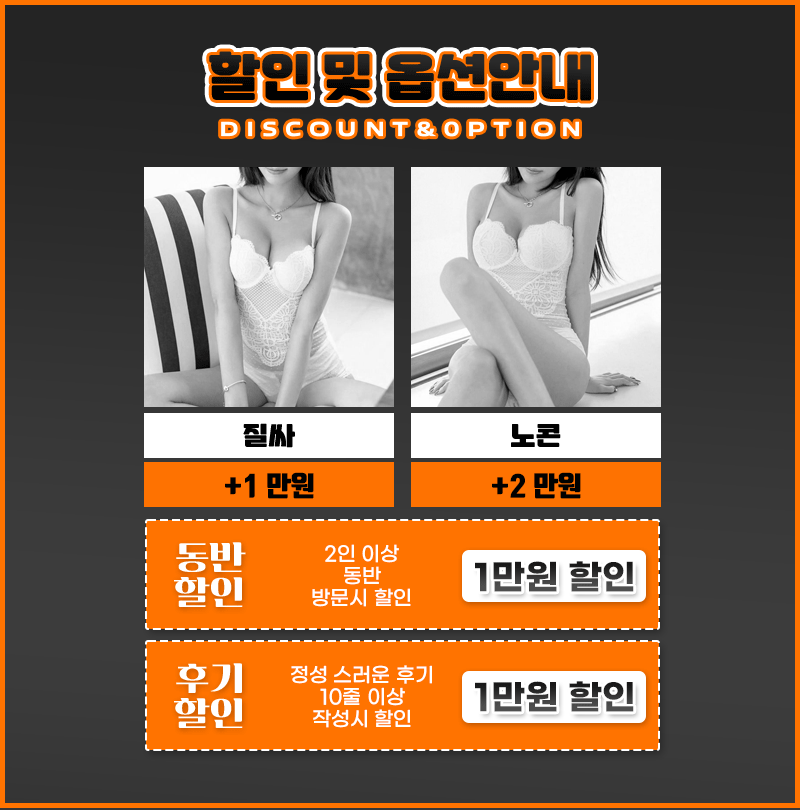러브콜-옵션안내.gif