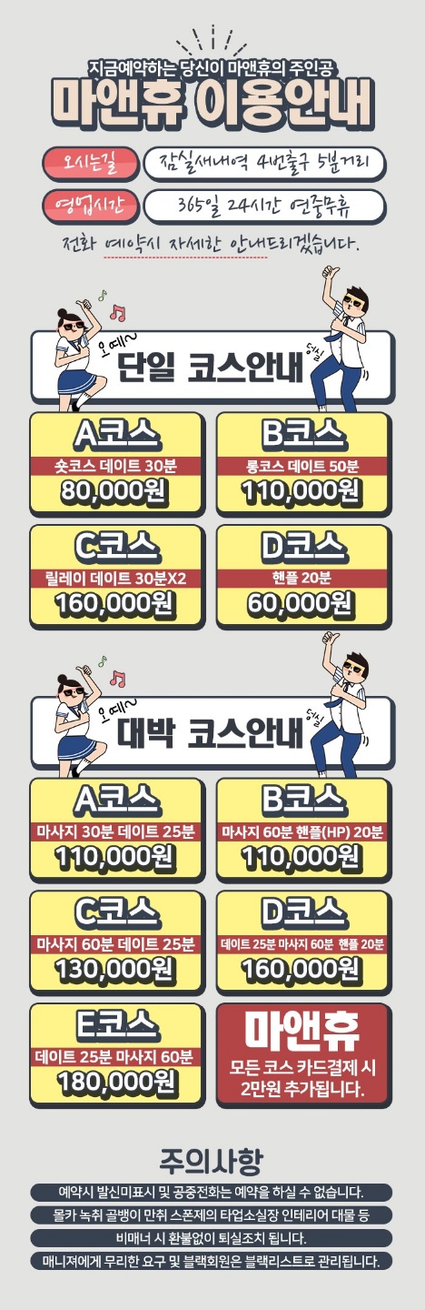 KakaoTalk_20190414_233559433.jpg