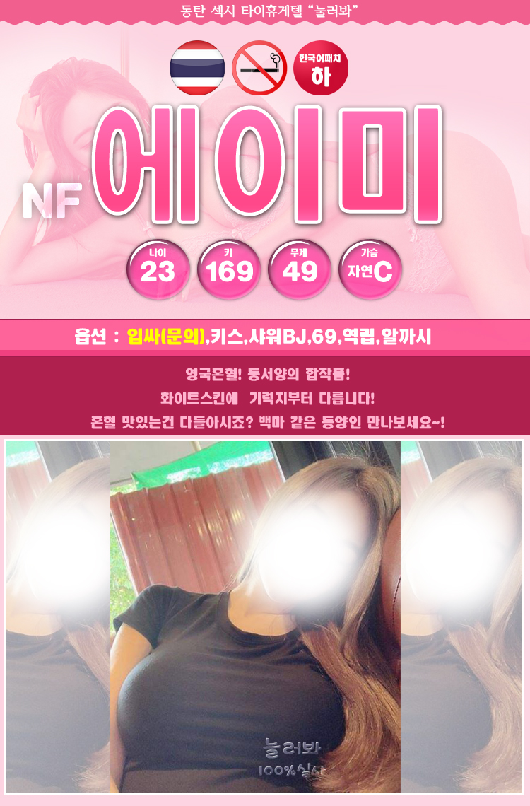 에이미1.jpg