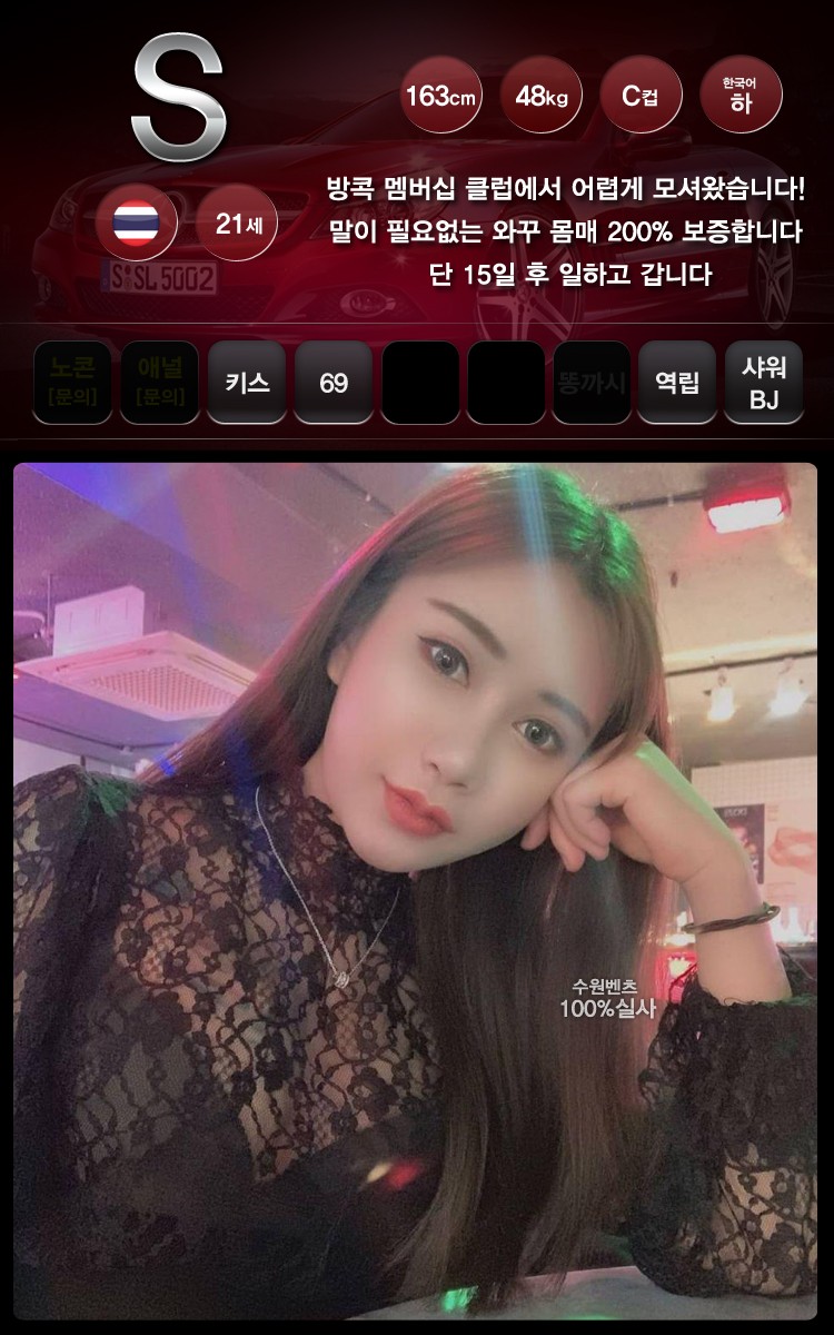 벤츠 ssssssssssssssssssssssssssssssssssssss.jpg