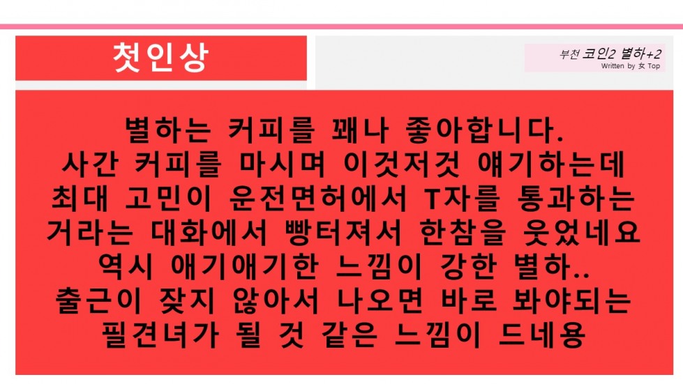 슬라이드5.JPG