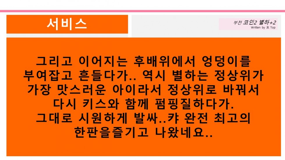 슬라이드11.JPG