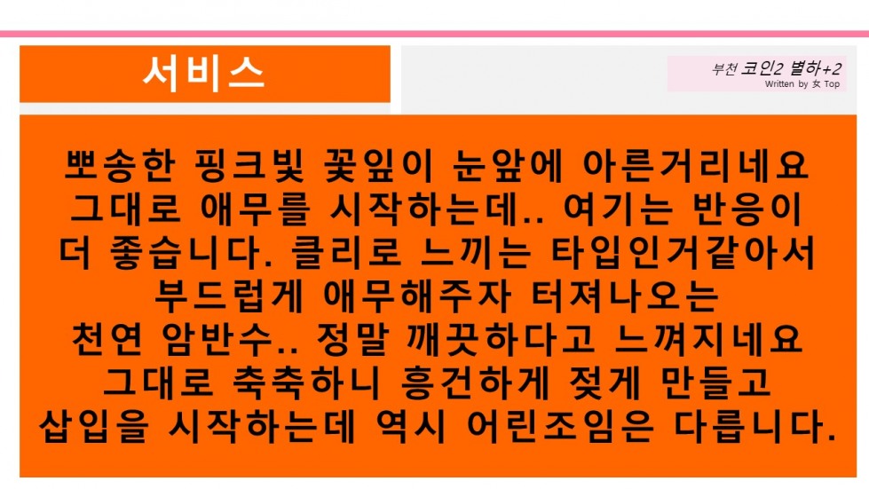 슬라이드9.JPG