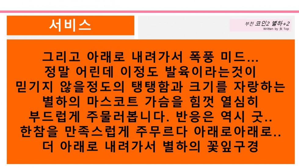 슬라이드8.JPG